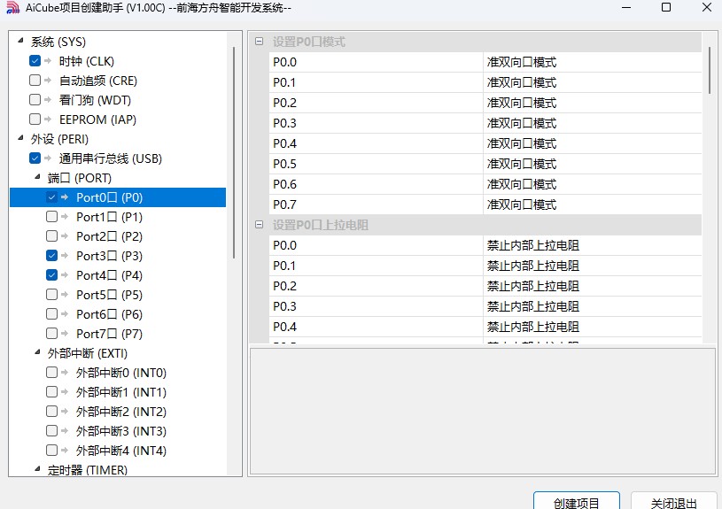 截图202503291101231965.jpg
