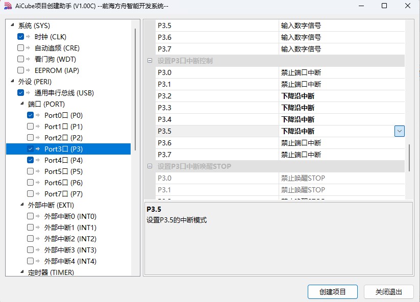 截图202503291101481266.jpg