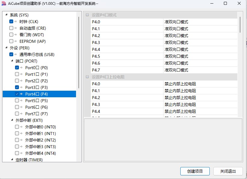 截图202503291102003246.jpg