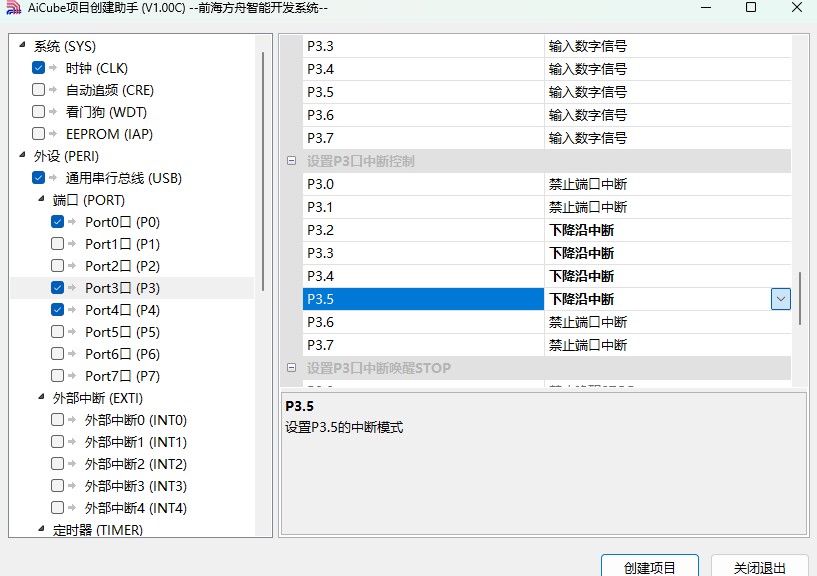 截图202503291102402037.jpg