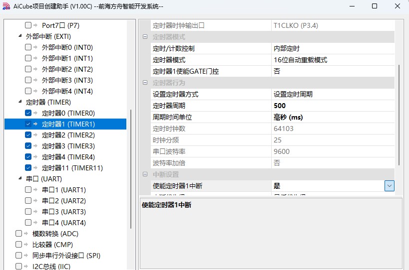 截图202503291104581089.jpg