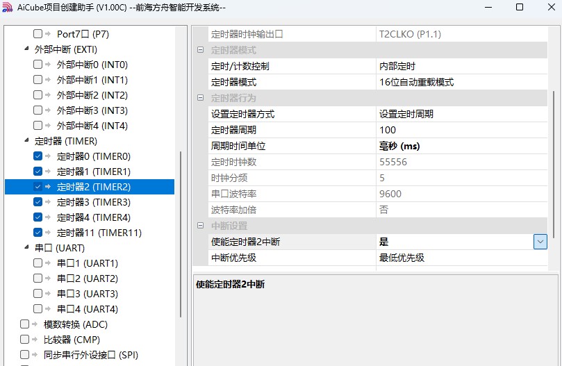 截图202503291105152458.jpg