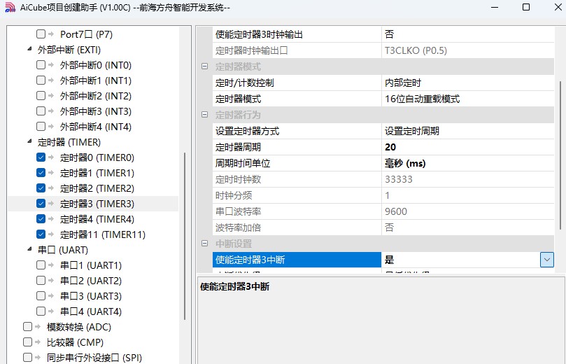 截图202503291105332257.jpg