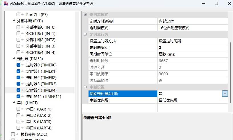 截图202503291105419563.jpg