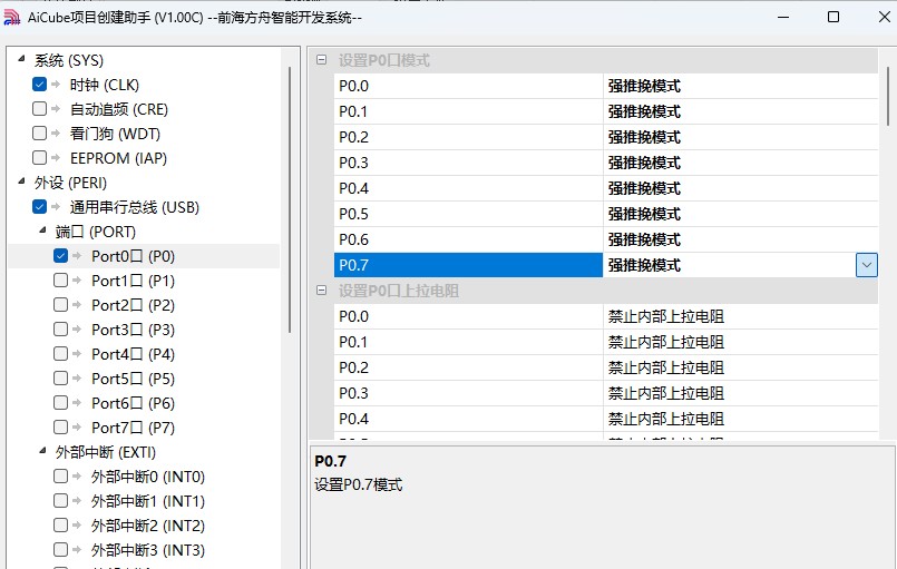 截图202503291106179311.jpg