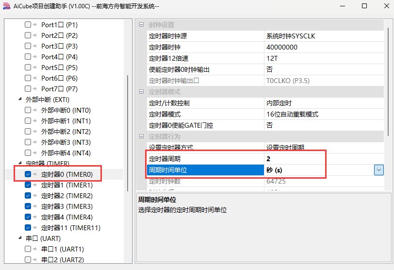 截图202503291106541385.jpg