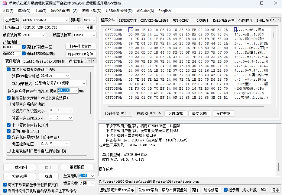 截图202503291107529009.jpg