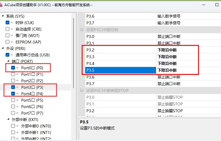 截图202503291108288531.jpg