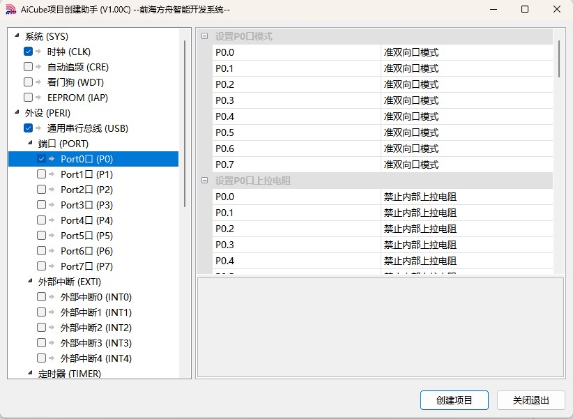 截图202503291109566384.jpg