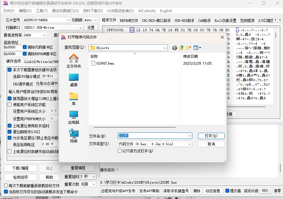 截图202503291110244064.jpg