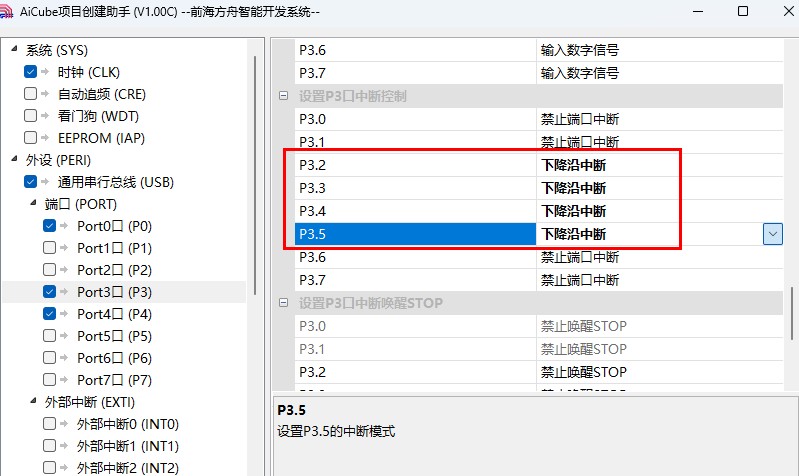 截图202503291111046466.jpg