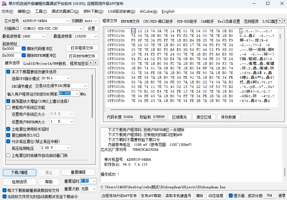 截图202503291113245703.jpg