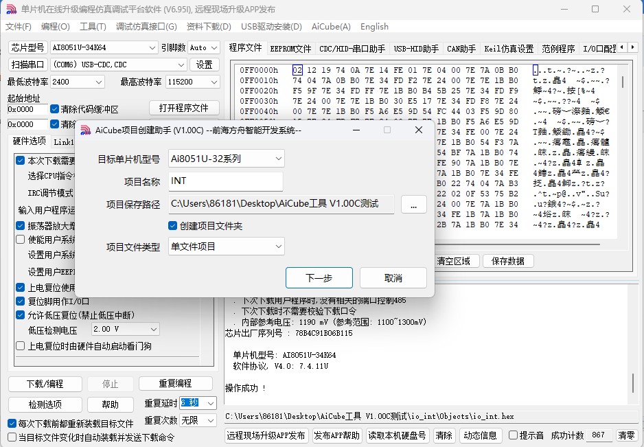 截图202503291114071573.jpg