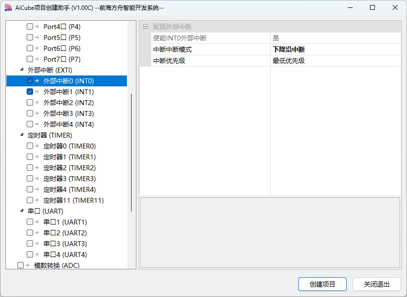 截图202503291114386545.jpg