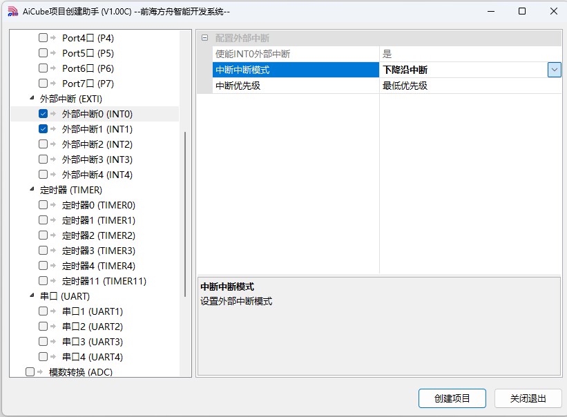 截图202503291115008780.jpg