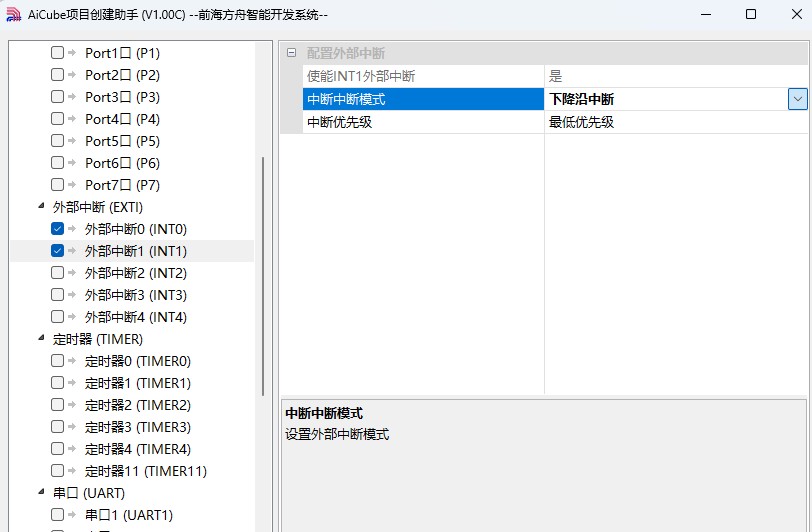 截图202503291115109918.jpg