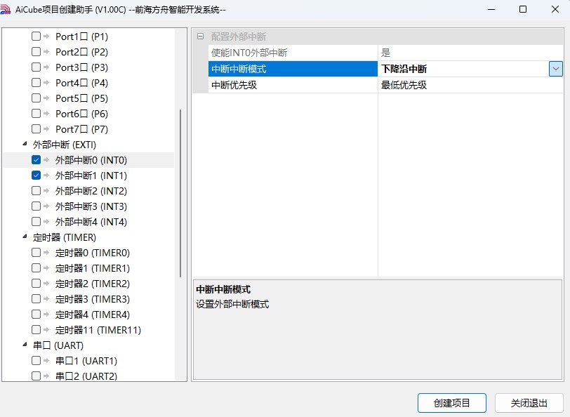 截图202503291115419581.jpg