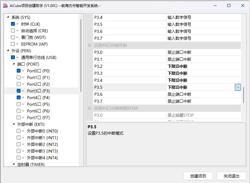 截图202503291118159605.jpg