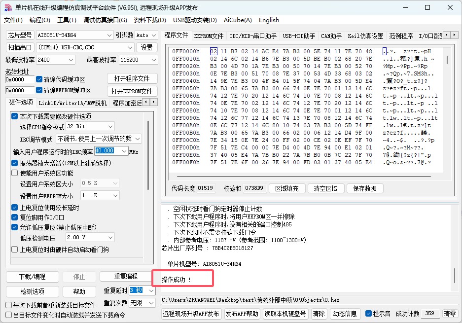 截图202503291120255756.jpg