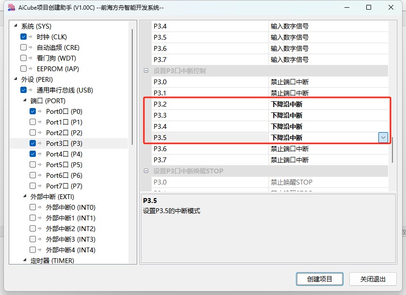 截图202503291131443803.jpg