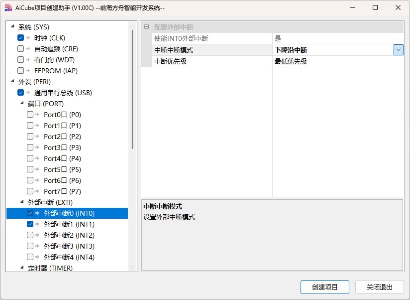 截图202503291137533331.jpg