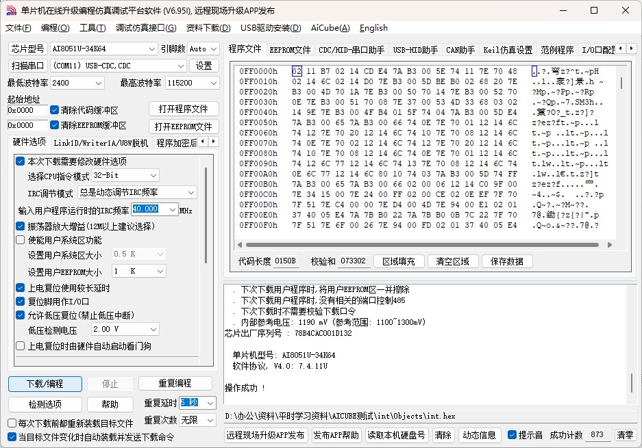 截图202503291144164871.jpg