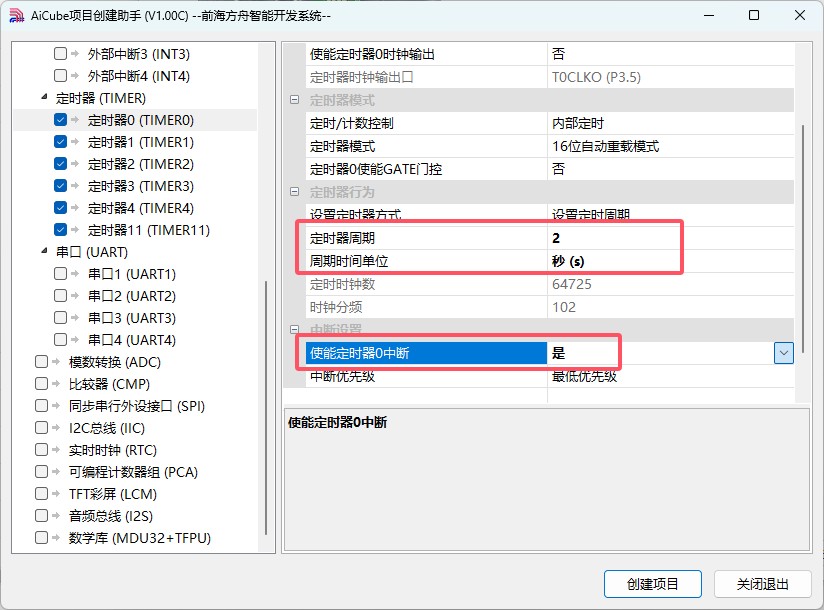 截图202503291144455304.jpg