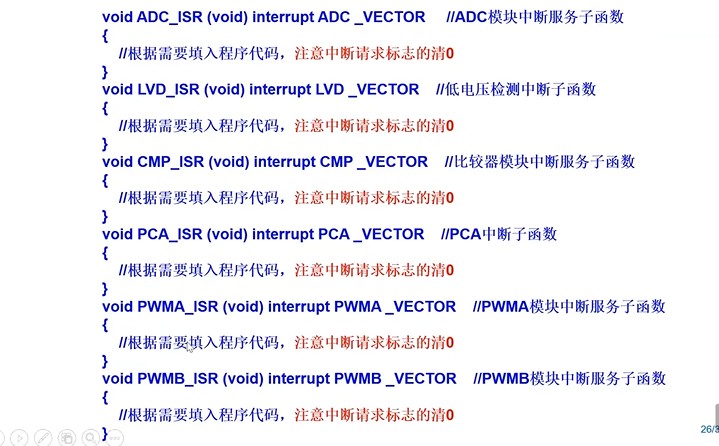 截图202503291145051668.jpg