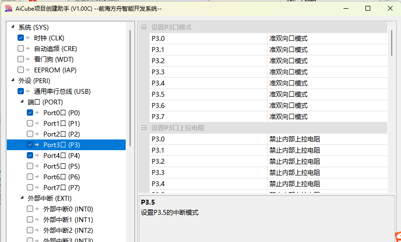 P3-1.png
