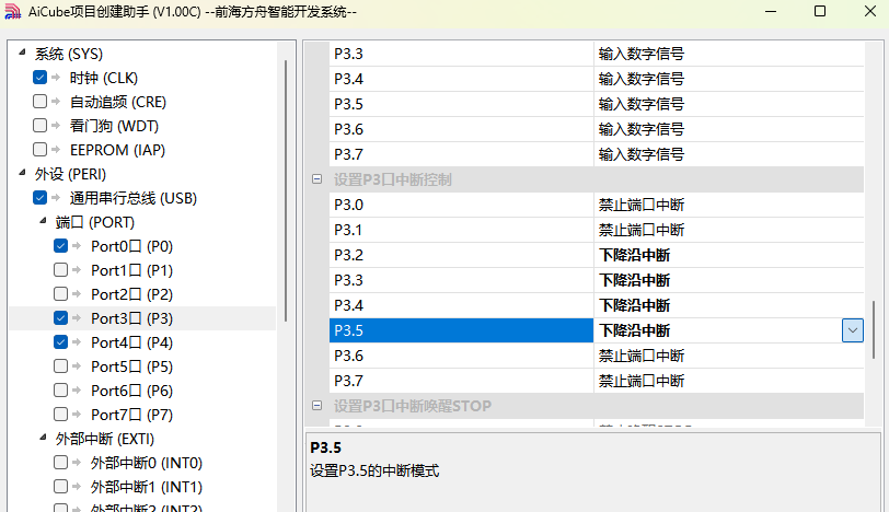 P3-2.png