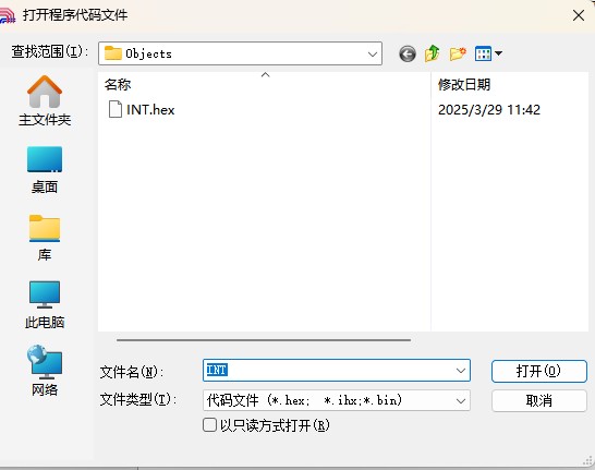 截图202503291147009750.jpg