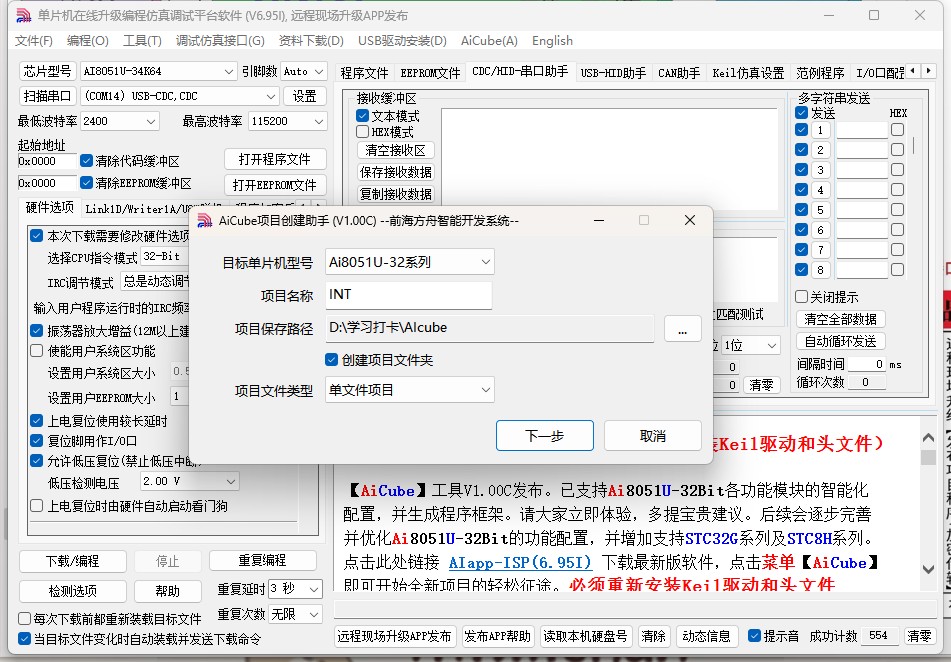 截图202503291147282555.jpg