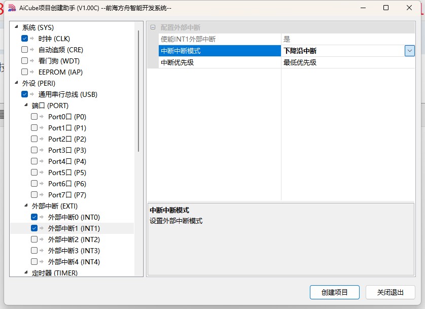 截图202503291147482033.jpg