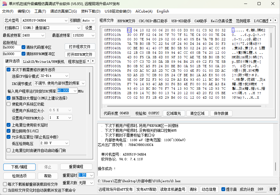 微信图片_20250329112033.png