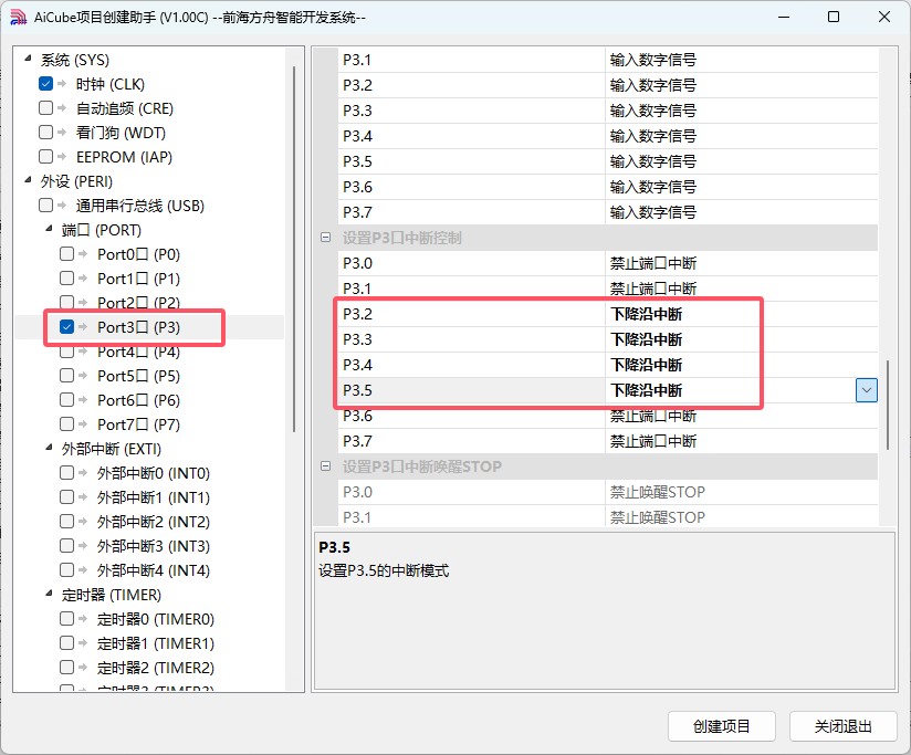 截图202503291152424776.jpg