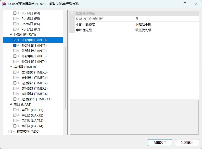 截图202503291156589903.jpg