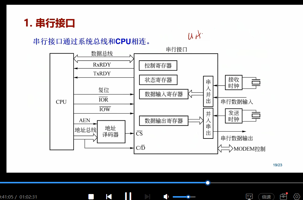 屏幕截图 2025-03-10 180114.png