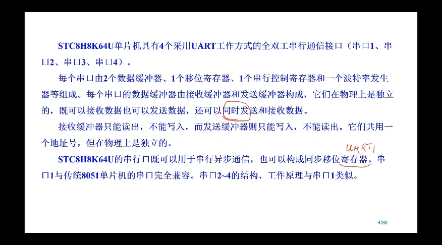 微信截图_20250314220453.png