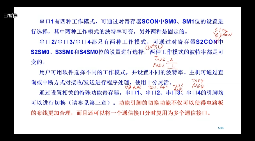 微信截图_20250314222027.png