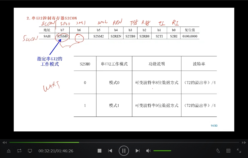 微信截图_20250316195430.png