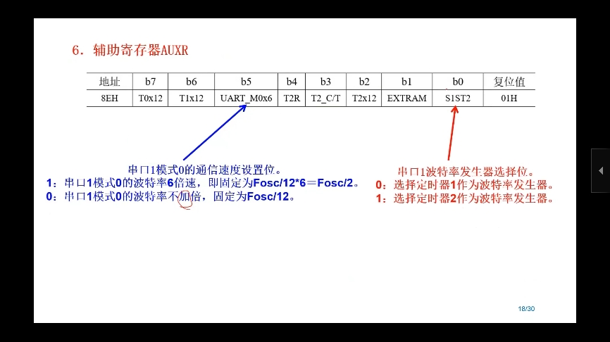 微信截图_20250316195734.png