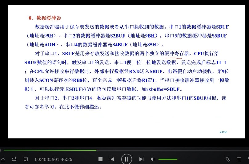 微信截图_20250317074824.png