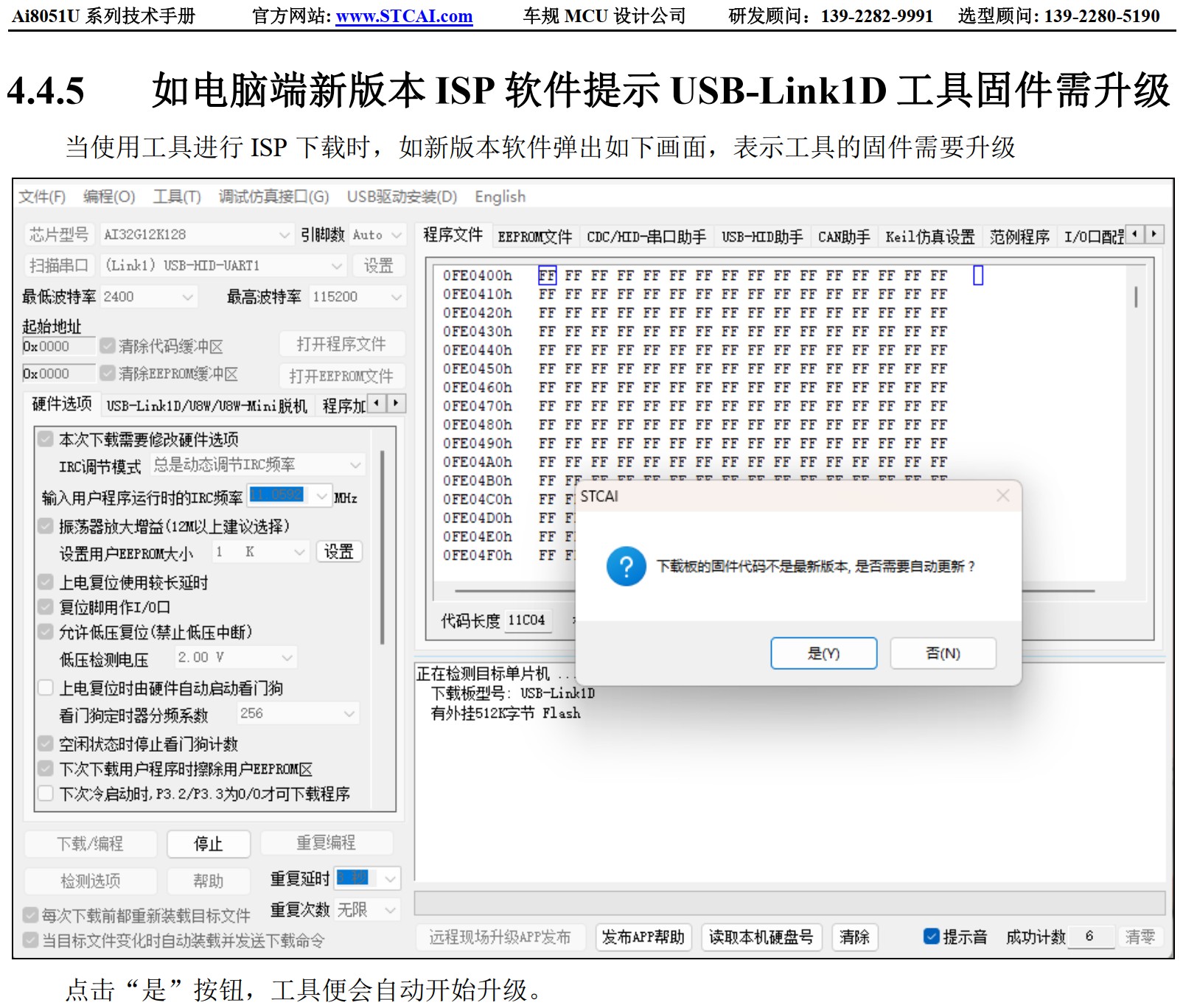 截图202503301815149960.jpg