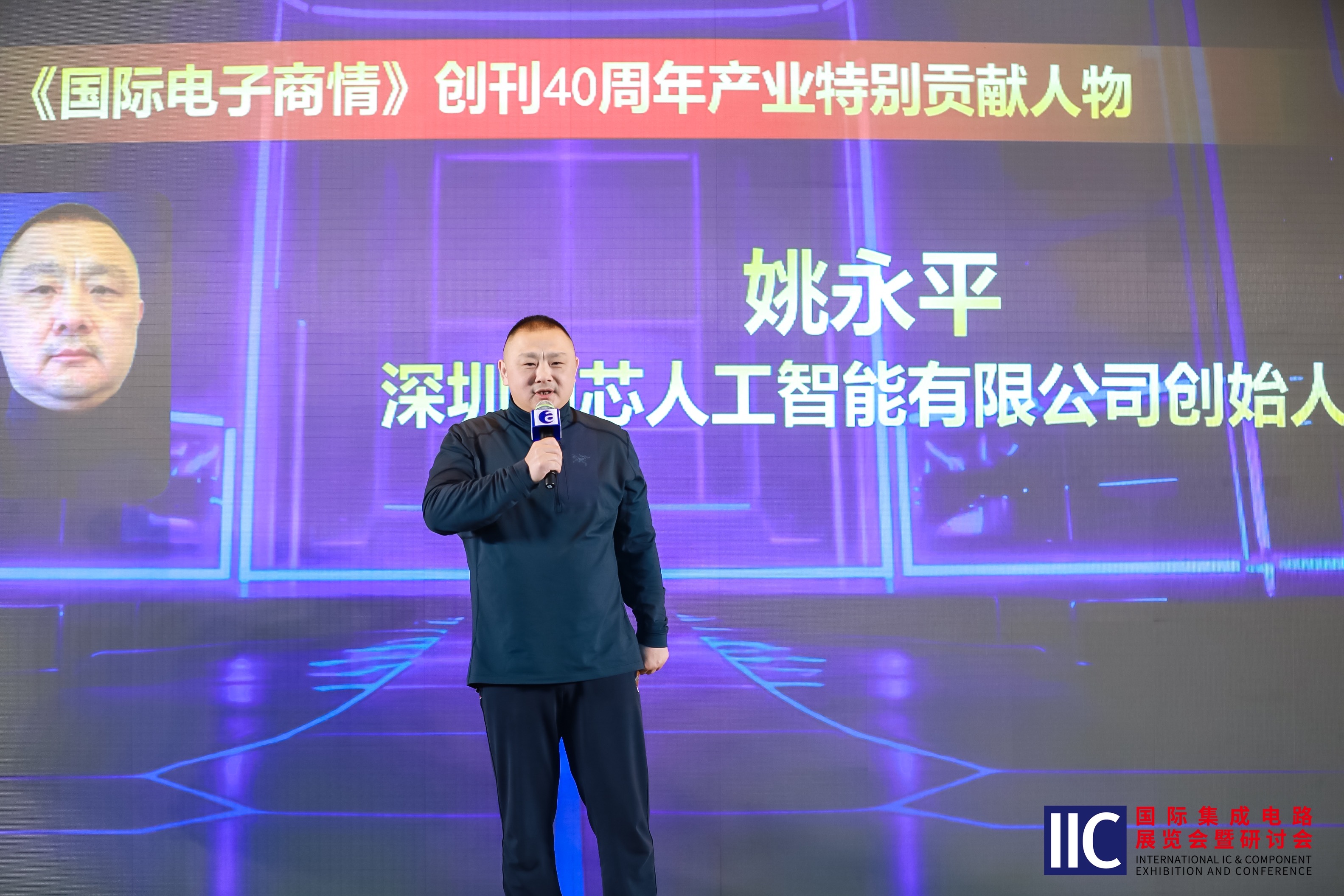 截图202503302000016963.jpg