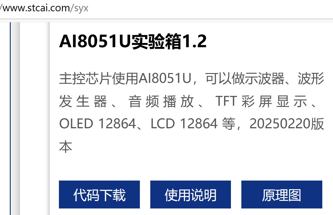 截图202503302045472124.jpg