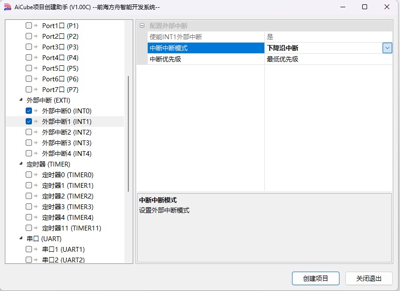 截图202503311019262886.jpg