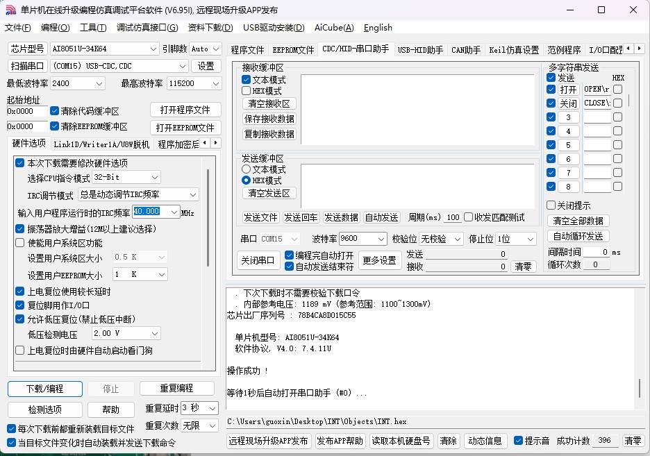截图202503311025002763.jpg