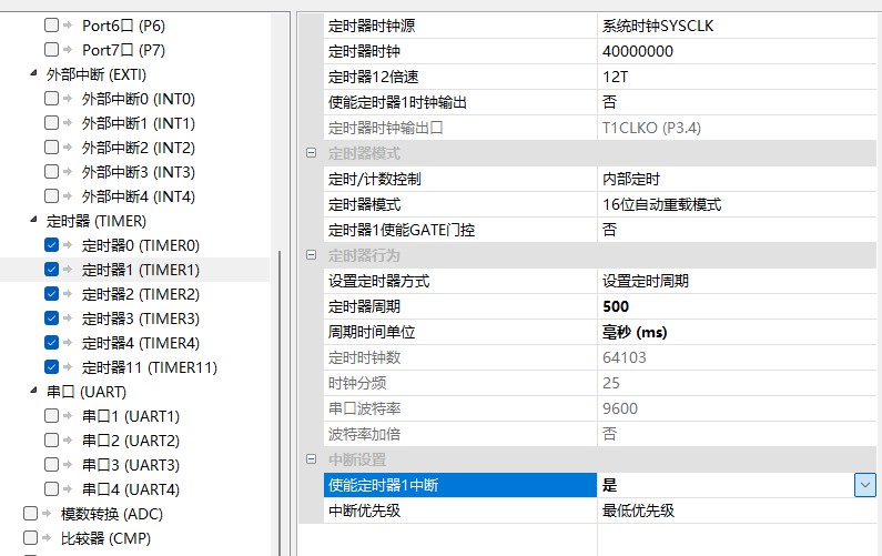 截图202503311027253236.jpg