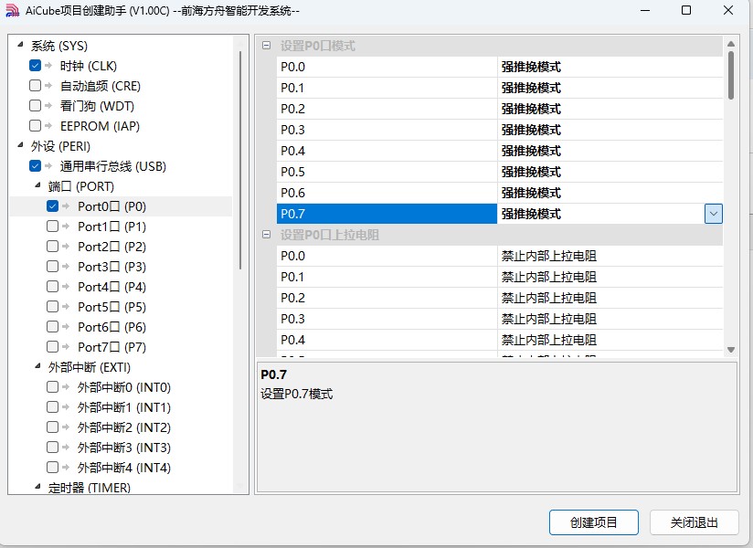截图202503311053569950.jpg