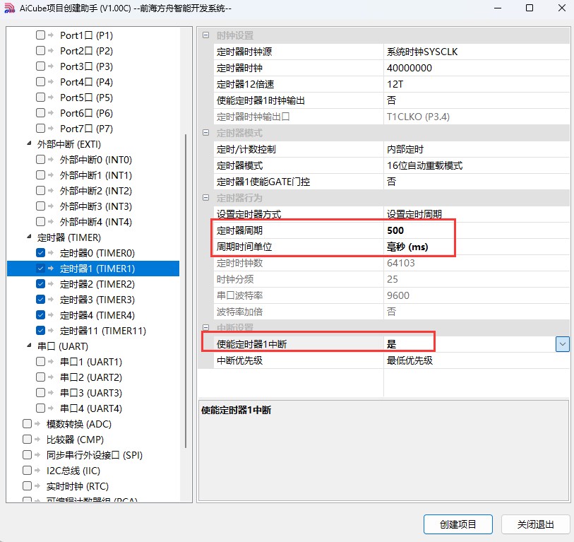 截图202503311101019500.jpg